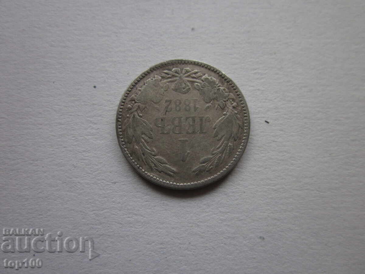 Auction 1 Lev 1882, BZC!!! Auction 1 Lev 1882, BZC!!!