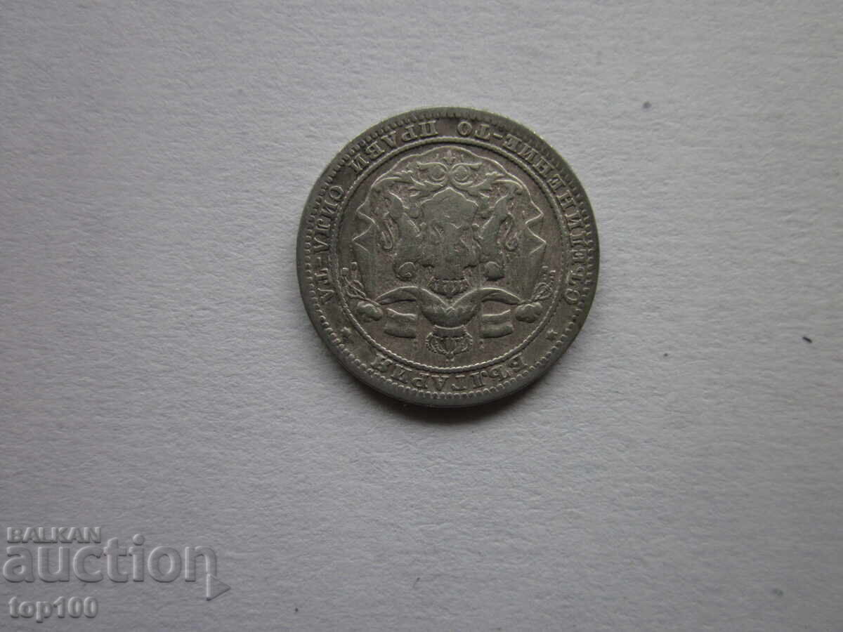 Delivery of 1 Lev 1882, BZC!!! Delivery of 1 Lev 1882, BZC!!!