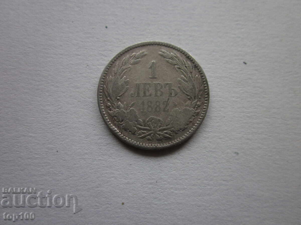 1 Lev 1882, BZC!!! 1 Lev 1882, BZC!!!