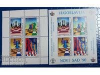 Clean 2 pieces Chess blocks Yugoslavia 1990