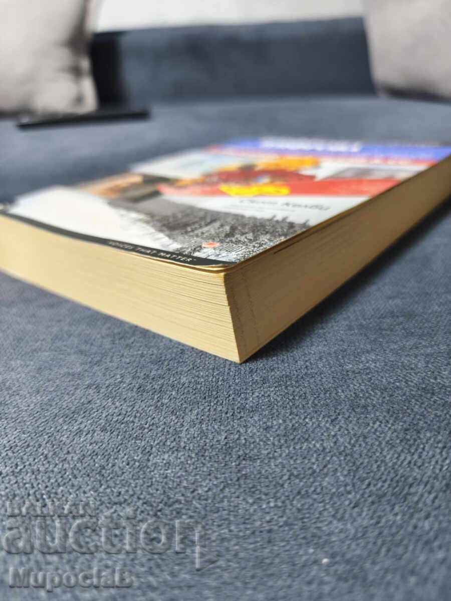 Fotografie digitală cu Photoshop versiunile CS6 și CC cu preț 34.99 BGN | € 17.89