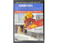 Fotografie digitală cu Photoshop versiunile CS6 și CC