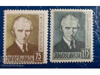 Yugoslavia 1936 Clean Series