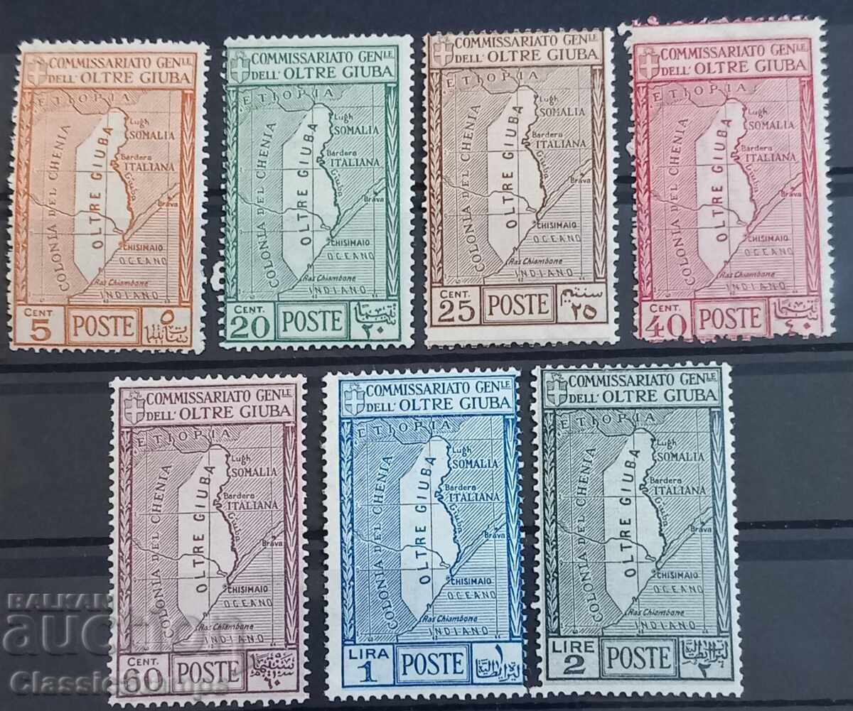 Clean series Oltre Giuba Italy 1926 Clean series Oltre Giuba Italy 1926