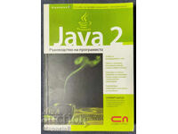 JAVA 2 - Ghidul Programatorului