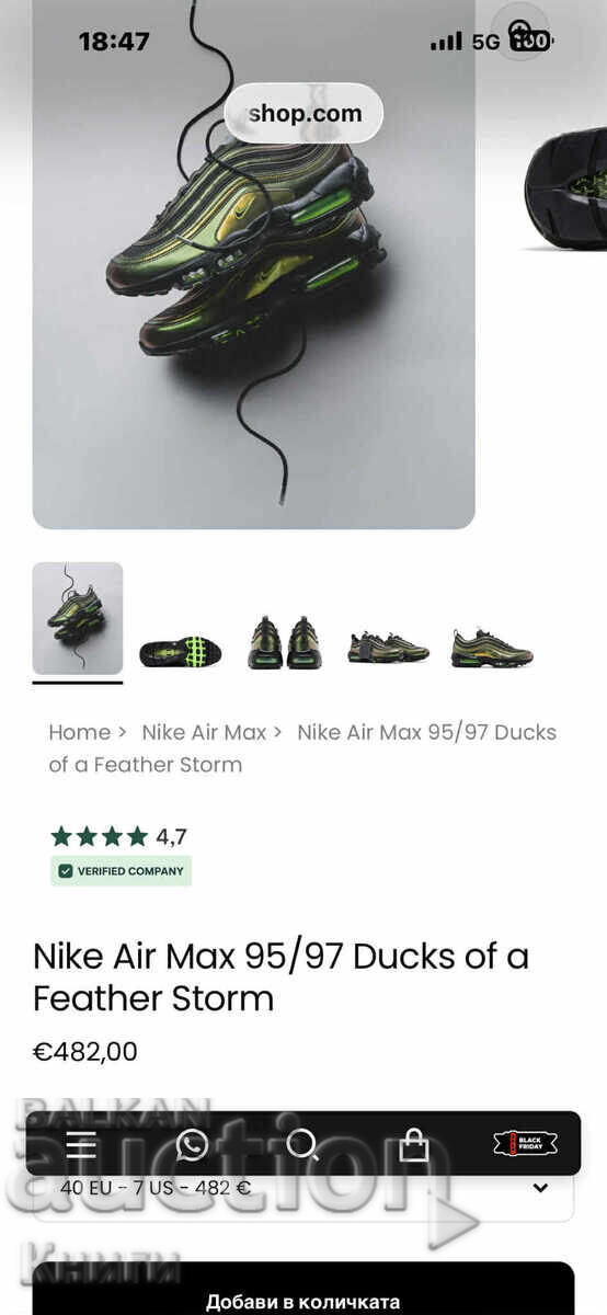 Pantofi sport Nike Air Max 95 97 Storm - 44 număr cu preț 380.00 BGN | € 194.29 Pantofi sport Nike Air Max 95 97 Storm - 44 număr cu preț 380.00 BGN | € 194.29