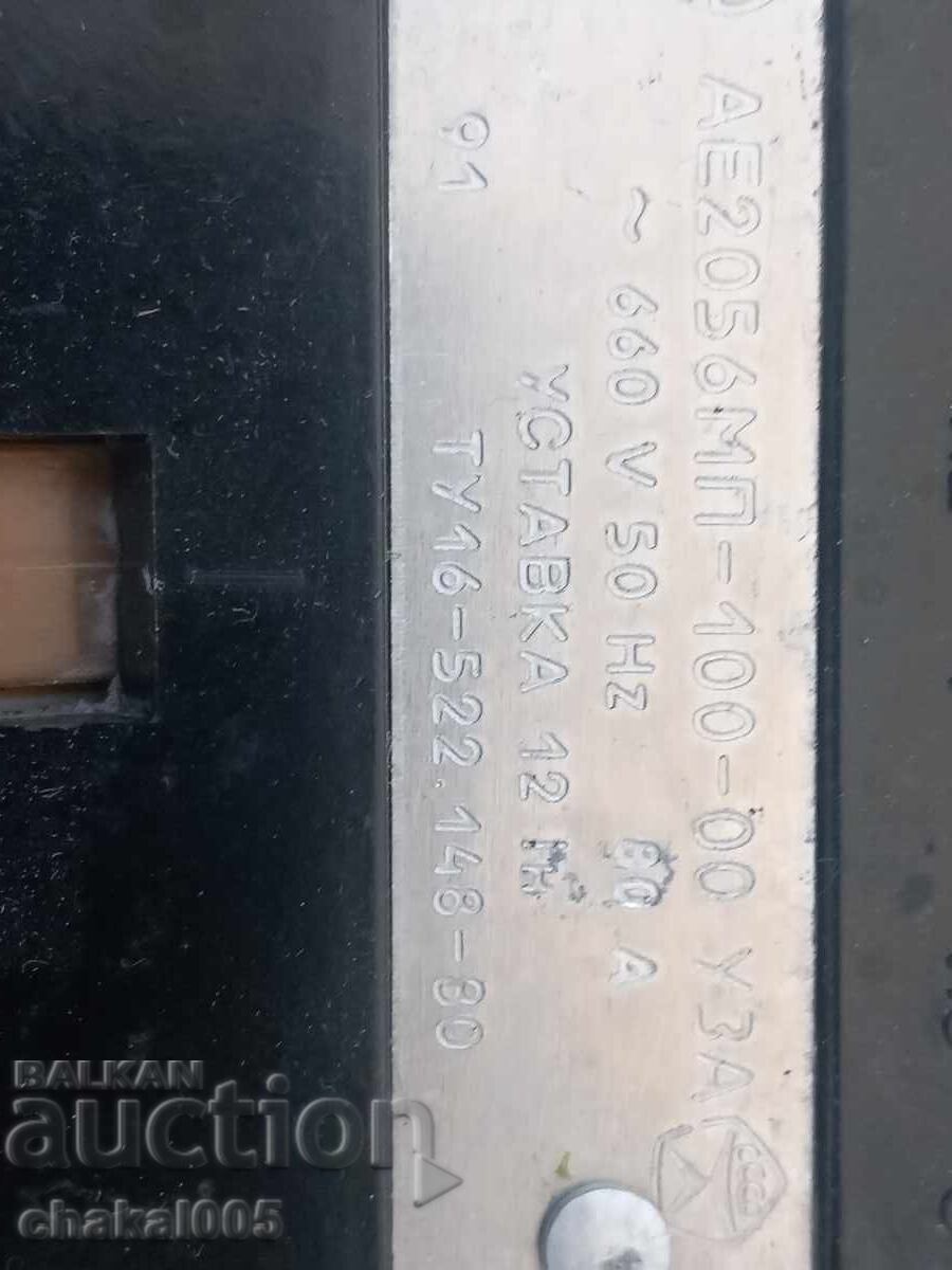 Παράδοση Διακόπτης κυκλώματος