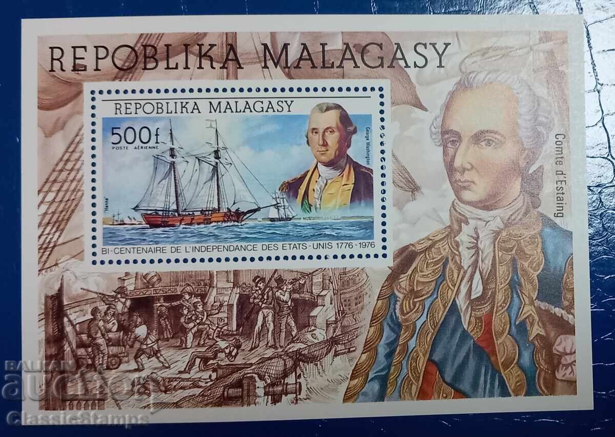Καθαρό μπλοκ Μαδαγασκάρης πλοία 1975 Καθαρό μπλοκ Μαδαγασκάρης πλοία 1975