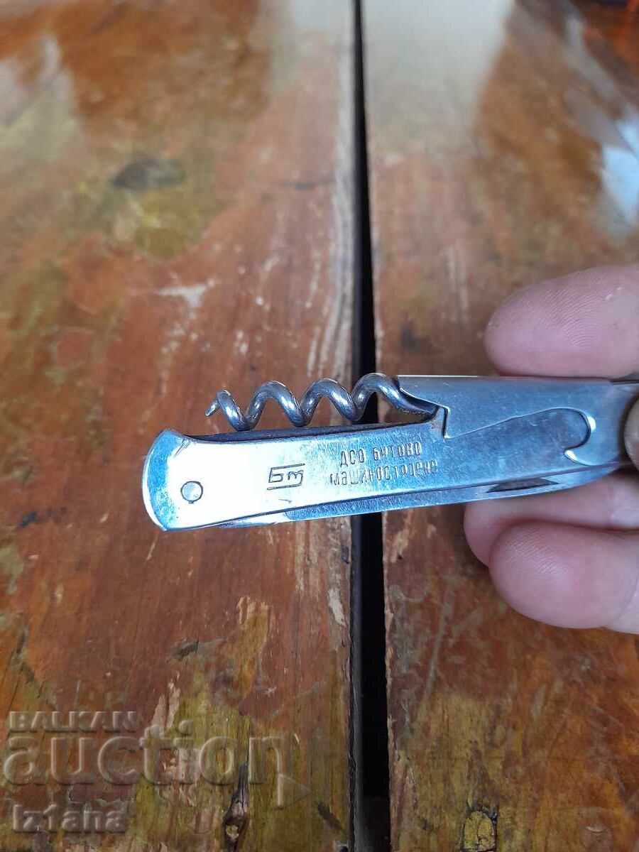 Old pocket knife, blade, blade with price 37.00 BGN | € 18.92