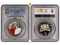 5 Лева 2005 PR68DCАM - Баба Марта