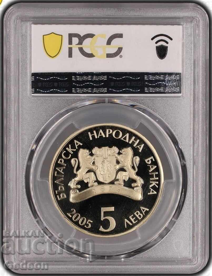 Δημοπρασία 5 Λέβα 2005 PR69DCAM - Μπάμπα Μάρτα ΤΟΠ ΓΚΡΕΪΝΤ