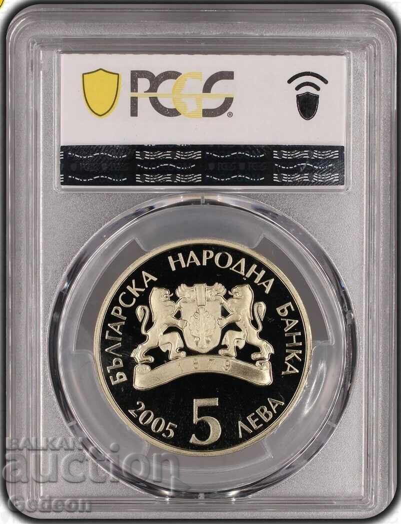 Δημοπρασία 5 Λέβα 2005 PR69DCAM - Μπάμπα Μάρτα ΤΟΠ ΓΚΡΕΪΝΤ Δημοπρασία 5 Λέβα 2005 PR69DCAM - Μπάμπα Μάρτα ΤΟΠ ΓΚΡΕΪΝΤ