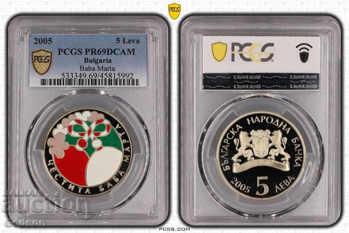 5 Λέβα 2005 PR69DCAM - Μπάμπα Μάρτα ΤΟΠ ΓΚΡΕΪΝΤ 5 Λέβα 2005 PR69DCAM - Μπάμπα Μάρτα ΤΟΠ ΓΚΡΕΪΝΤ