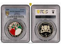 5 Leva 2005 PR69DCAM - Baba Marta TOP GRADE