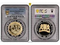 10 Leva 2005 PR69DCAM - The Golden Mask/Treasures of Bulgaria