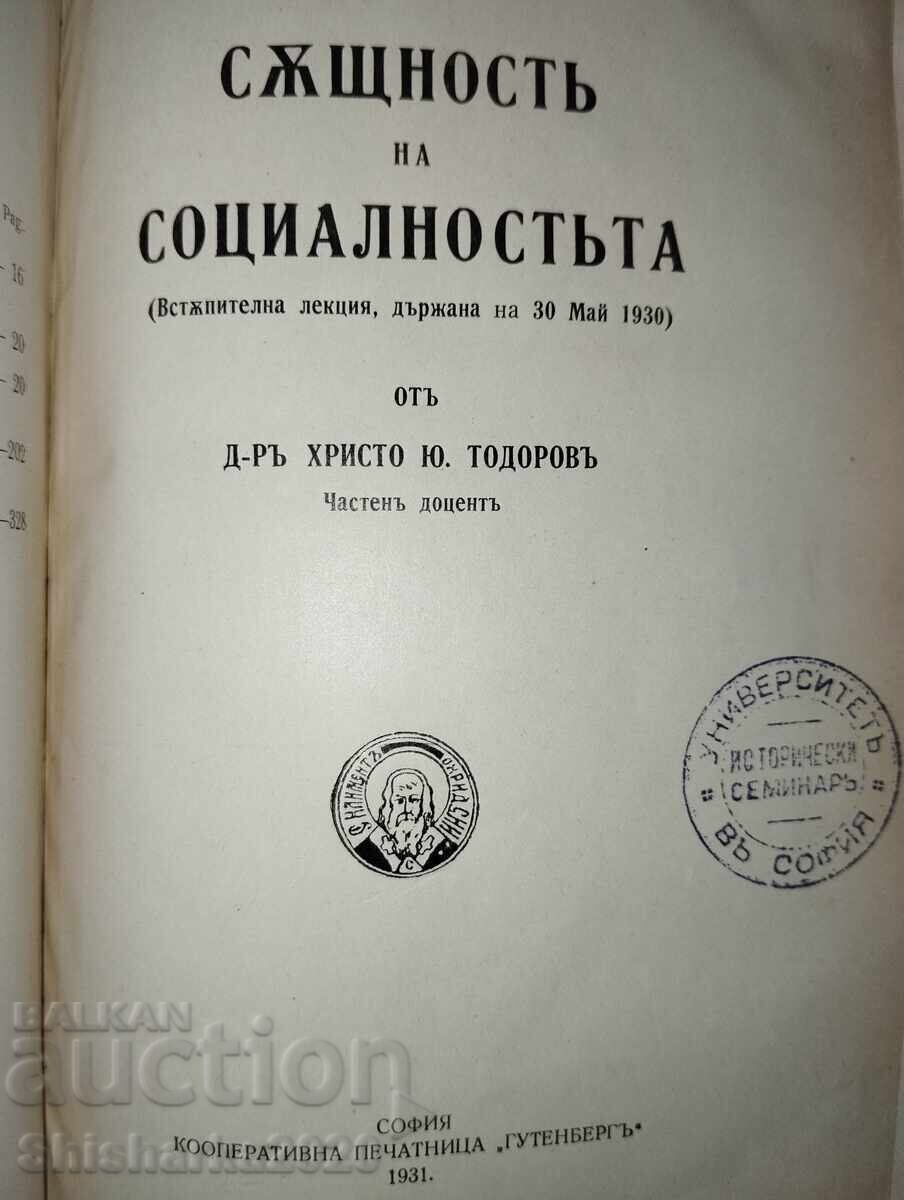 Δημοπρασία Κονβουλό! Godishnik na Sof. Un. Yuridicheski Fakultet 1930-1931