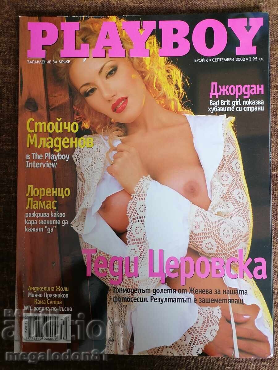 Περιοδικό Playboy (BG), τεύχος 6, 2002 Περιοδικό Playboy (BG), τεύχος 6, 2002