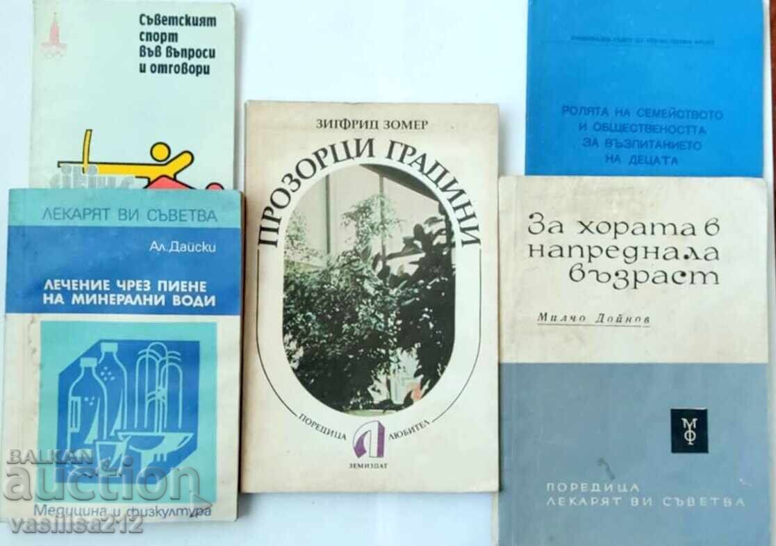 Βιβλία Βιβλία