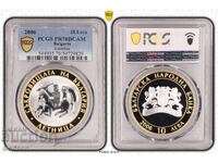 10 Leva 2006 PR70DCAM - Letnitsa TOP GRADE - PERFECT!!!