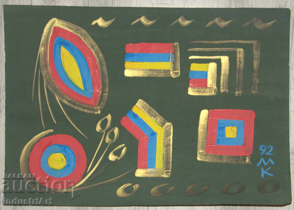 Δημοπρασία Σύγχρονη Τέχνη, Tempera Αφηρημένη Σύνθεση