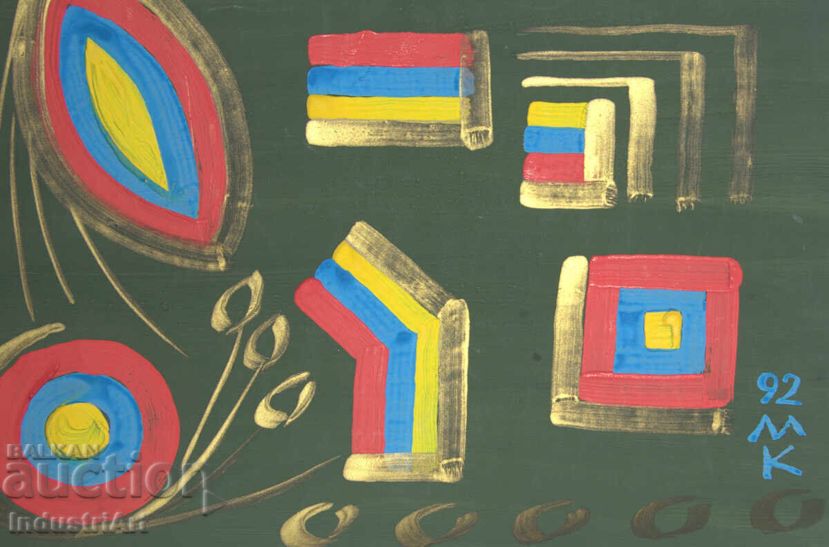 Σύγχρονη Τέχνη, Tempera Αφηρημένη Σύνθεση