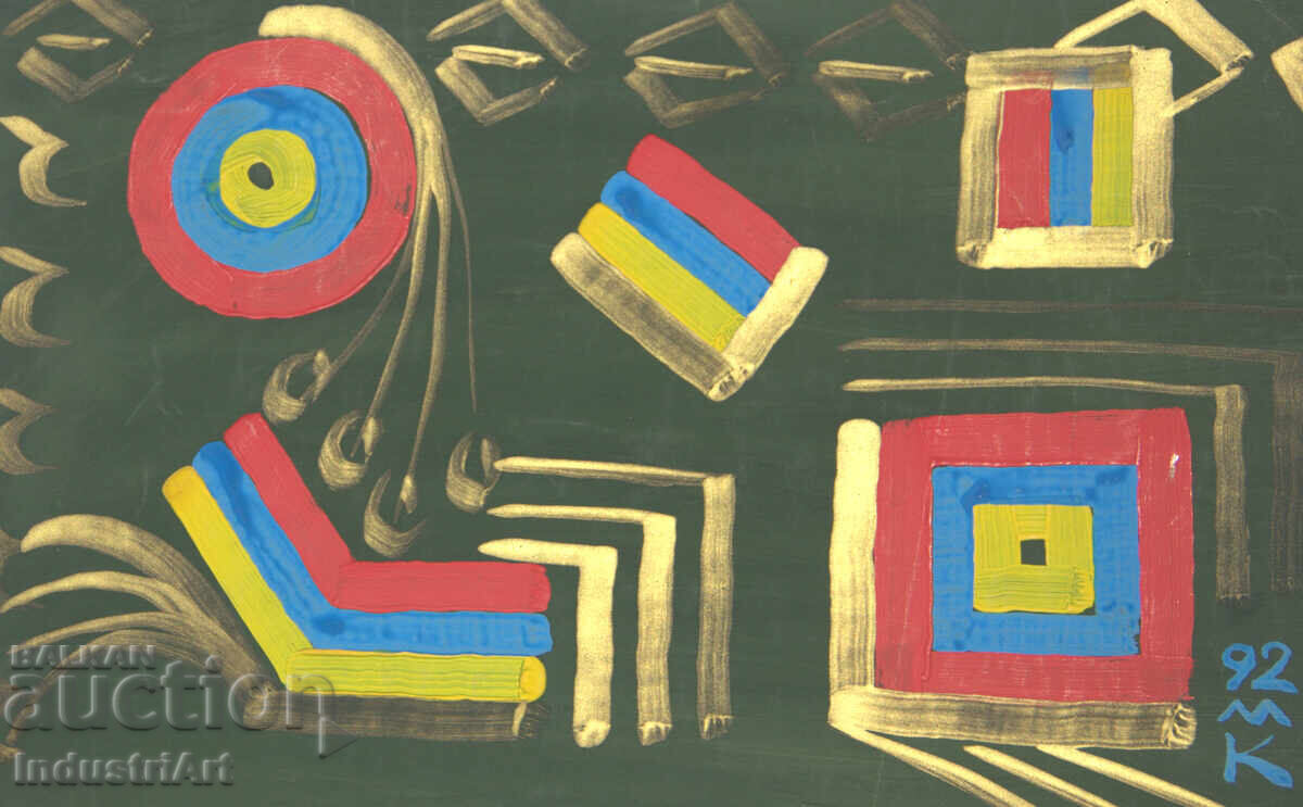 Contemporary Art, Tempera Abstract Composition with price 120.00 BGN | € 61.36