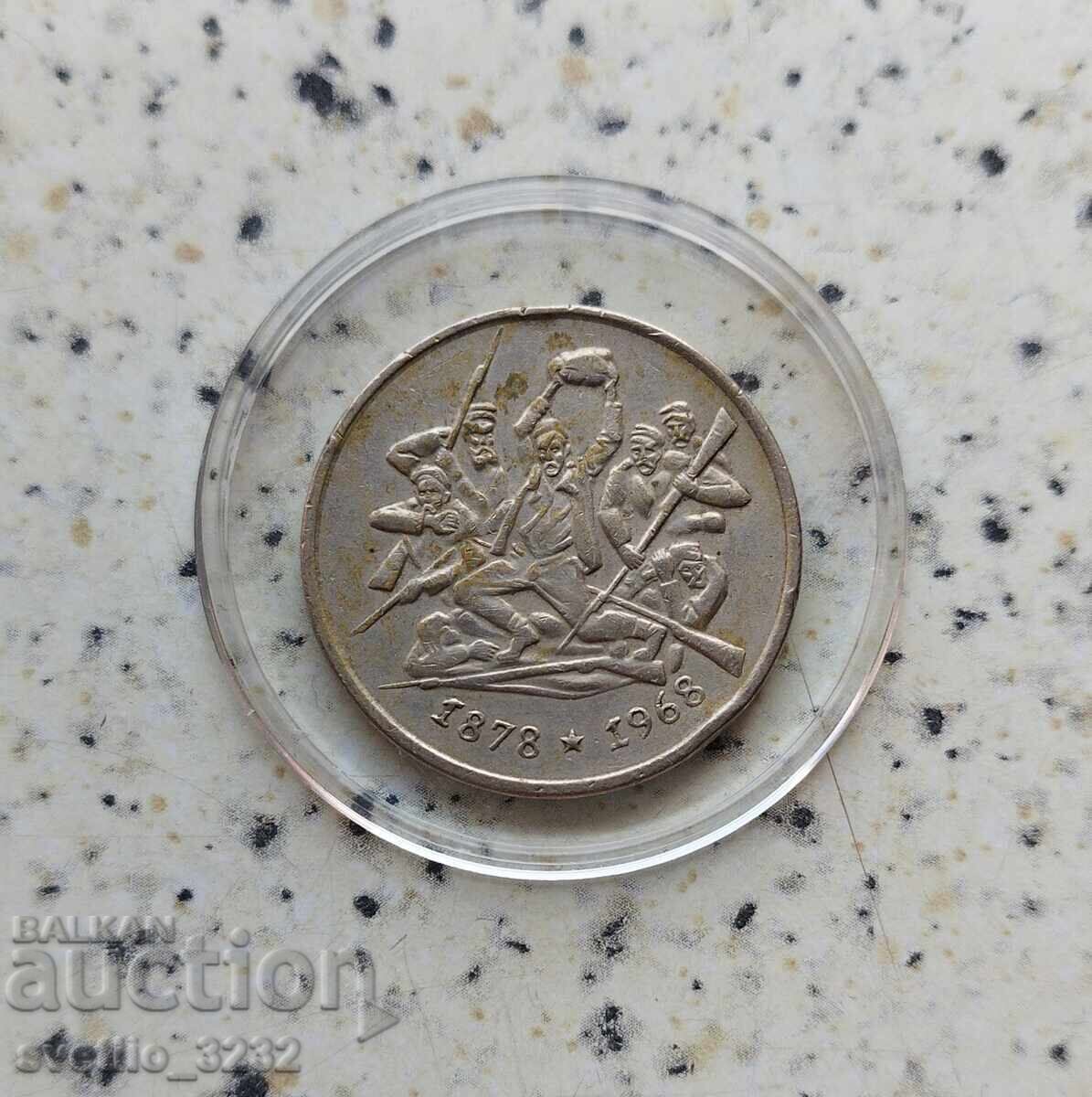 2 lei 1969 Eliberarea cu preț € 3.00 | 5.87 BGN 2 lei 1969 Eliberarea cu preț € 3.00 | 5.87 BGN