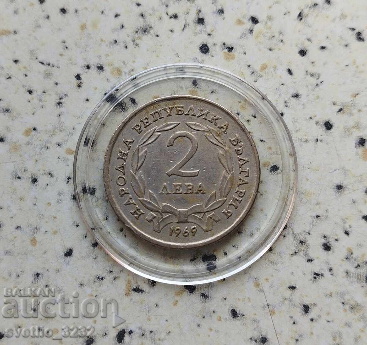 2 lei 1969 Eliberarea 2 lei 1969 Eliberarea