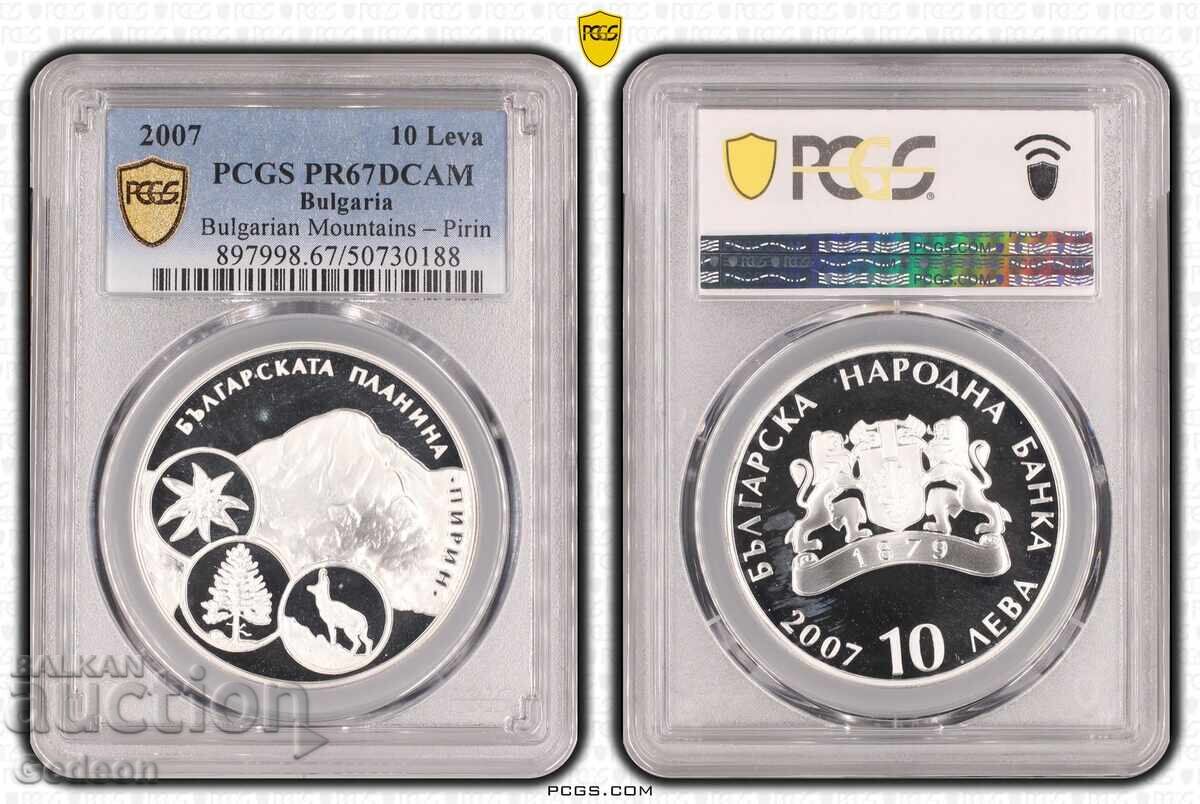 10 Leva 2007 PR67DCAM - Pirin
