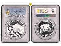 10 Leva 2007 PR67DCAM - Pirin