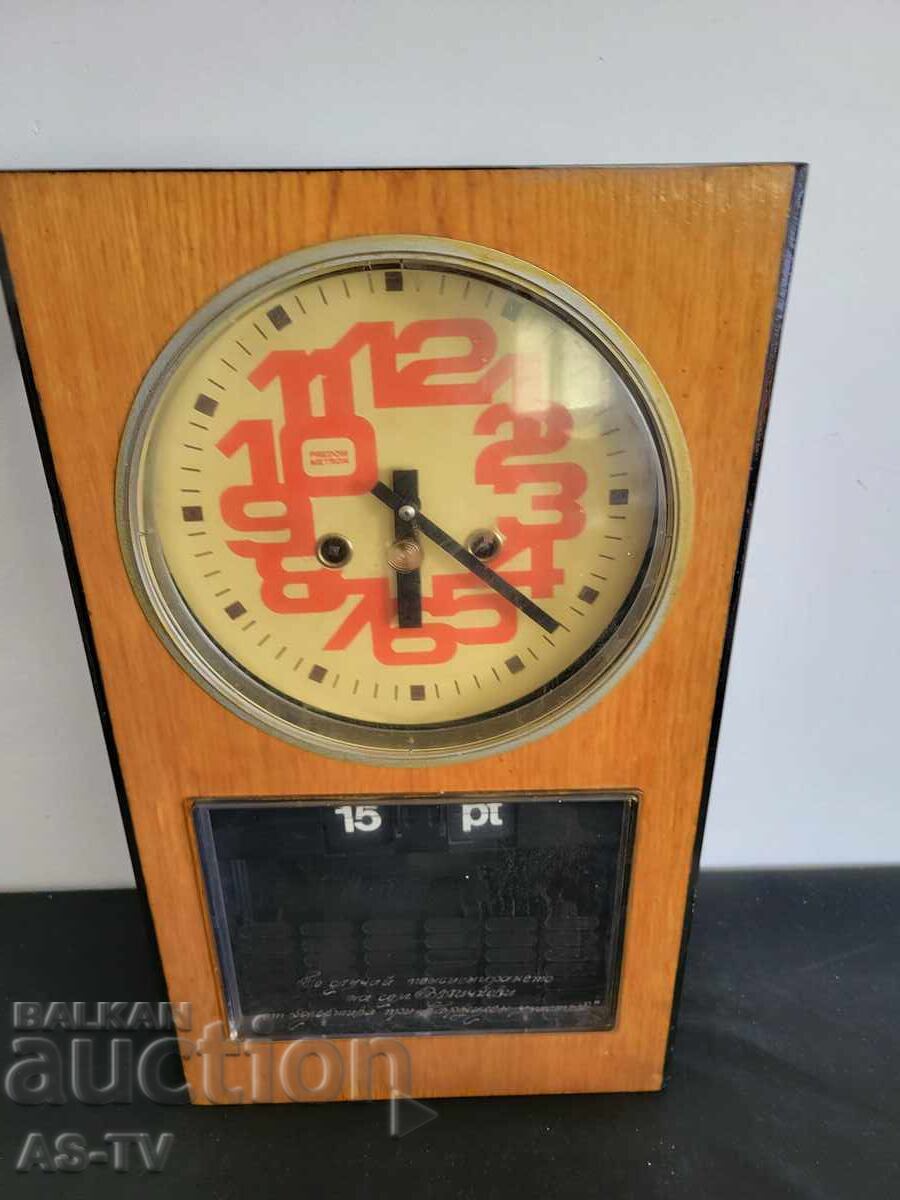 Delivery of Wall Clock Predom Metron