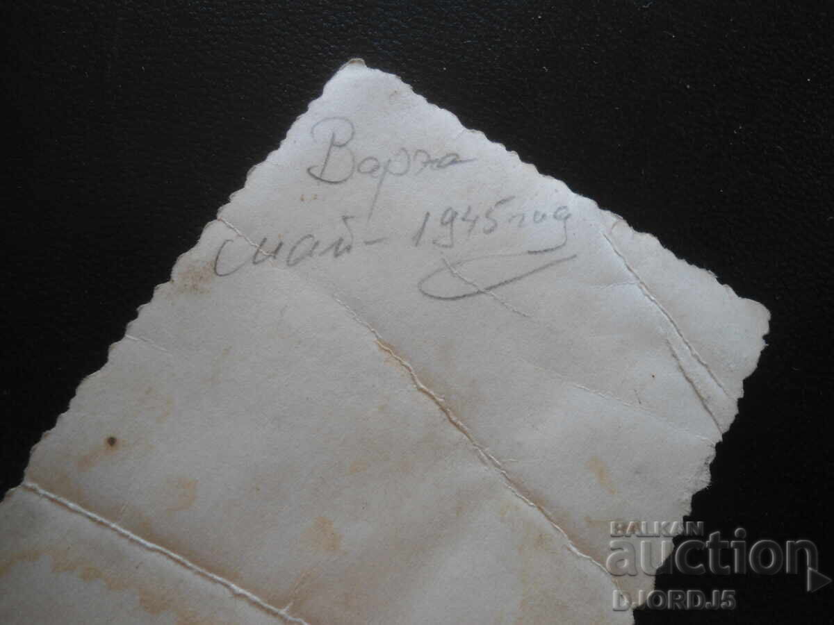 Fotografie veche, Varna, Mai 1945 cu preț 1.00 BGN | € 0.51 Fotografie veche, Varna, Mai 1945 cu preț 1.00 BGN | € 0.51