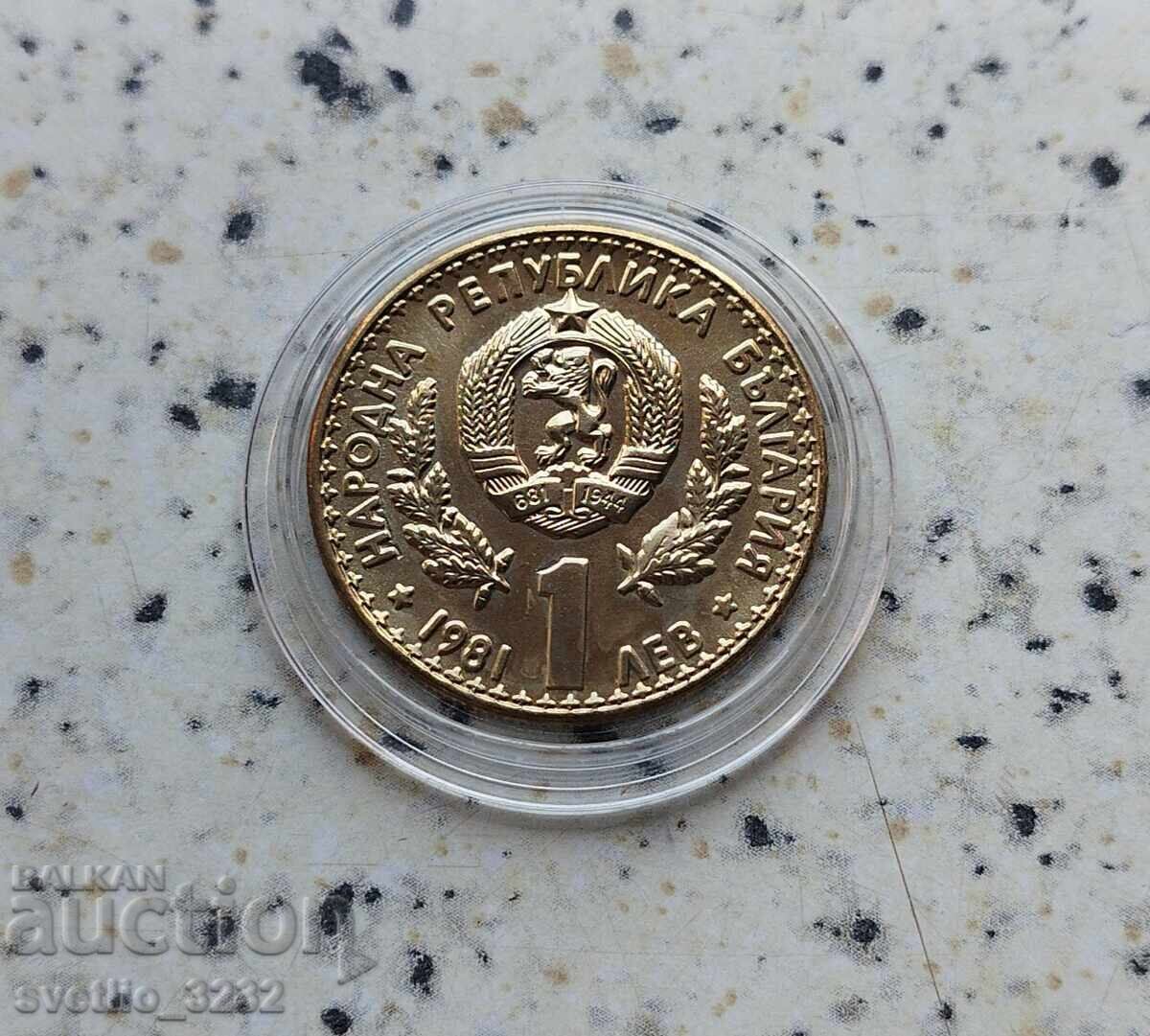 1 lev 1981 Expoziţie de vânătoare cu preț € 6.00 | 11.73 BGN