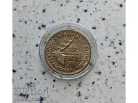 1 λεβ 1981 Έκθεση κυνηγιού