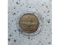 1 BGN 1981 Friendship forever