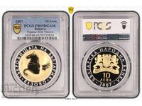 10 Leva 2007 PR69DCAM - Pegasus from Vazovo