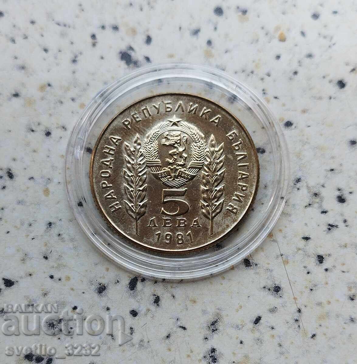 5 λέβα 1981 Botev και Petyofi με τιμή 15.00 BGN | € 7.67 5 λέβα 1981 Botev και Petyofi με τιμή 15.00 BGN | € 7.67
