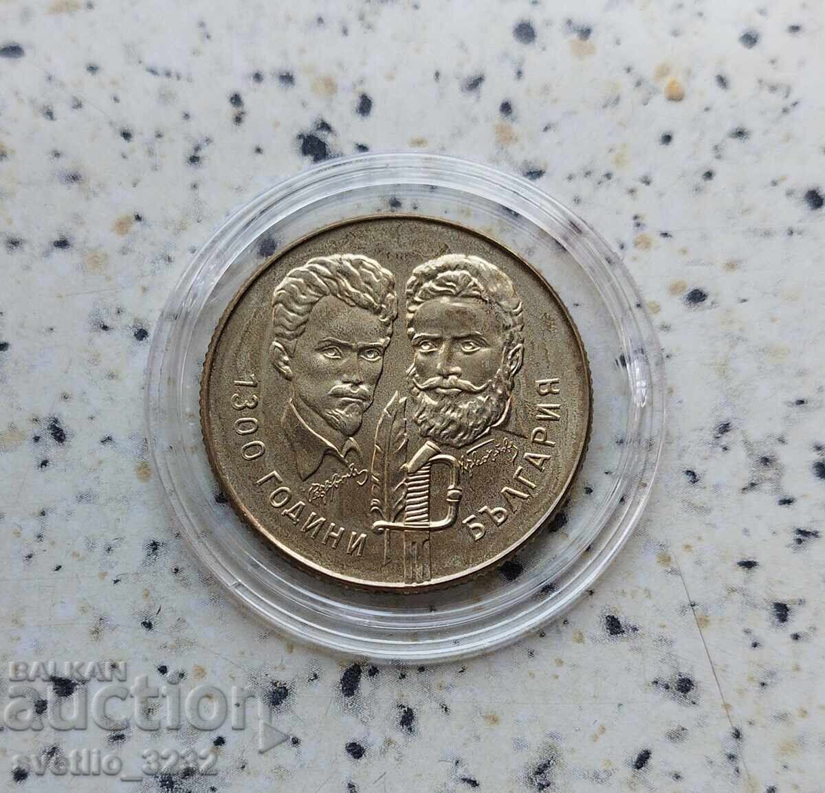 5 λέβα 1981 Botev και Petyofi 5 λέβα 1981 Botev και Petyofi