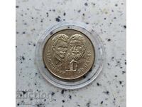 5 λέβα 1981 Botev και Petyofi