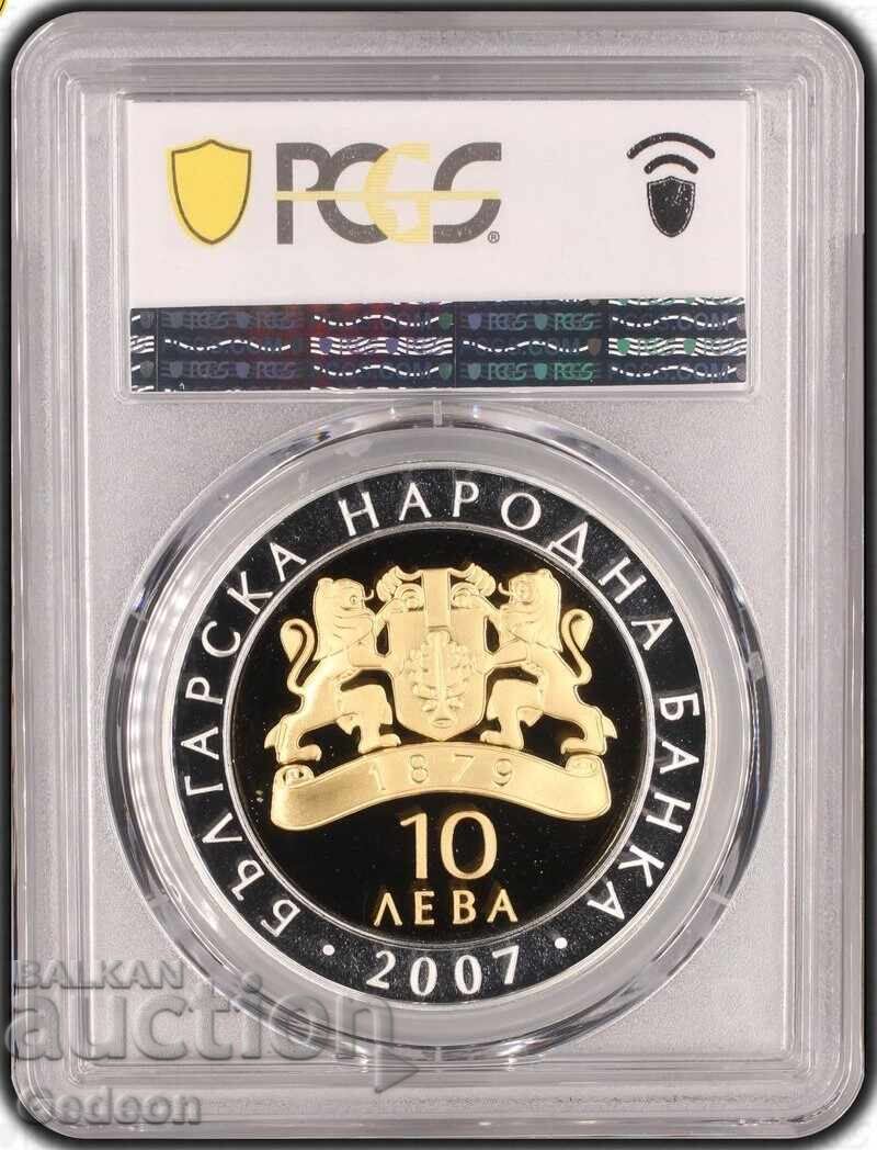 Δημοπρασία 10 Λέβα 2007 PR70DCAM - Πήγασος από Βάζοβο ΤΟΠ ΓΚΡΕΪΝΤ ΤΕΛΕΙΟ