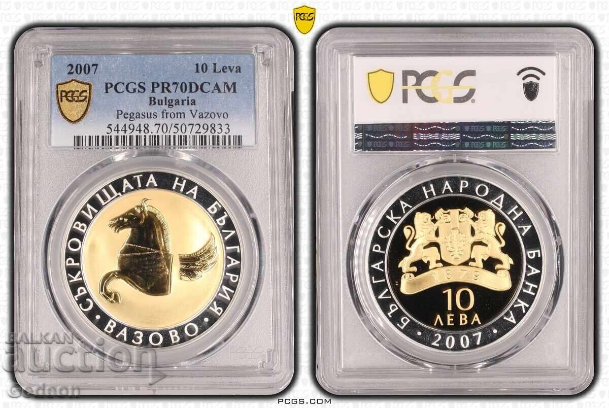 10 Λέβα 2007 PR70DCAM - Πήγασος από Βάζοβο ΤΟΠ ΓΚΡΕΪΝΤ ΤΕΛΕΙΟ