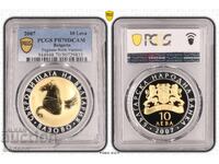 10 Leva 2007 PR70DCAM - Pegasus from Vazovo TOP GRADE PERFECT