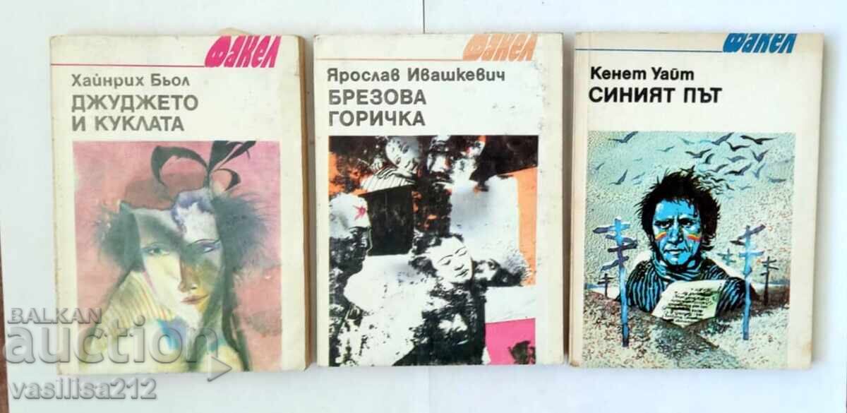 Βιβλία, 3 τμχ Βιβλία, 3 τμχ