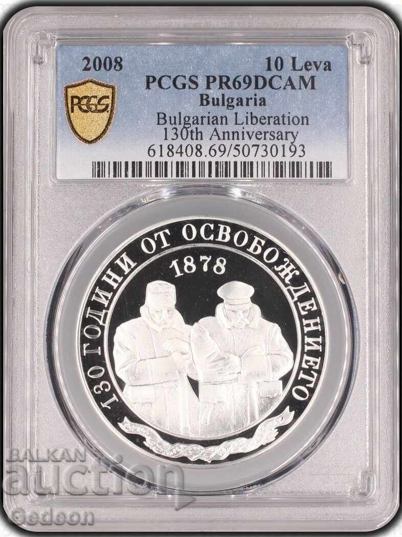 10 Лева 2008 PR69DCАM - 130 год. от Освобождението ТОП ГРЕЙД с цена 499.00 лв. | € 255.13