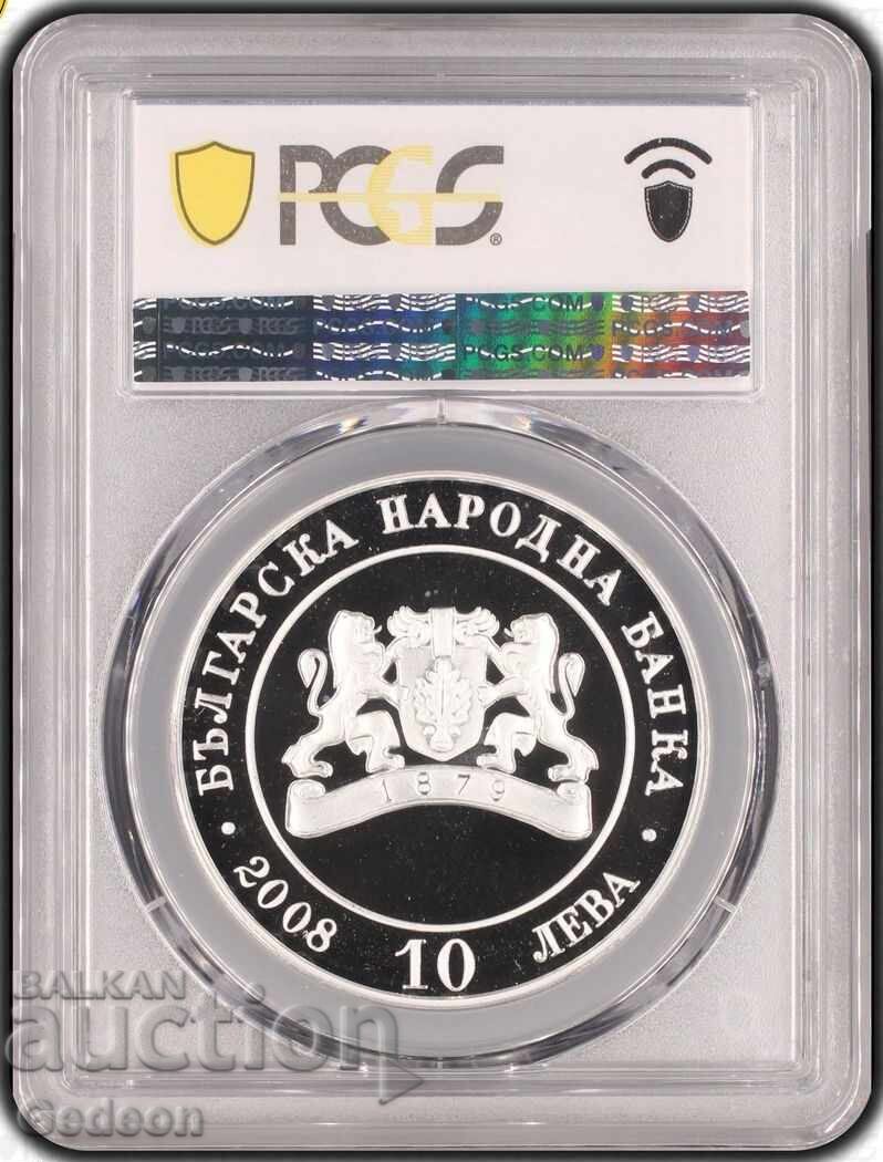 Аукцион 10 Лева 2008 PR69DCАM - 130 год. от Освобождението ТОП ГРЕЙД