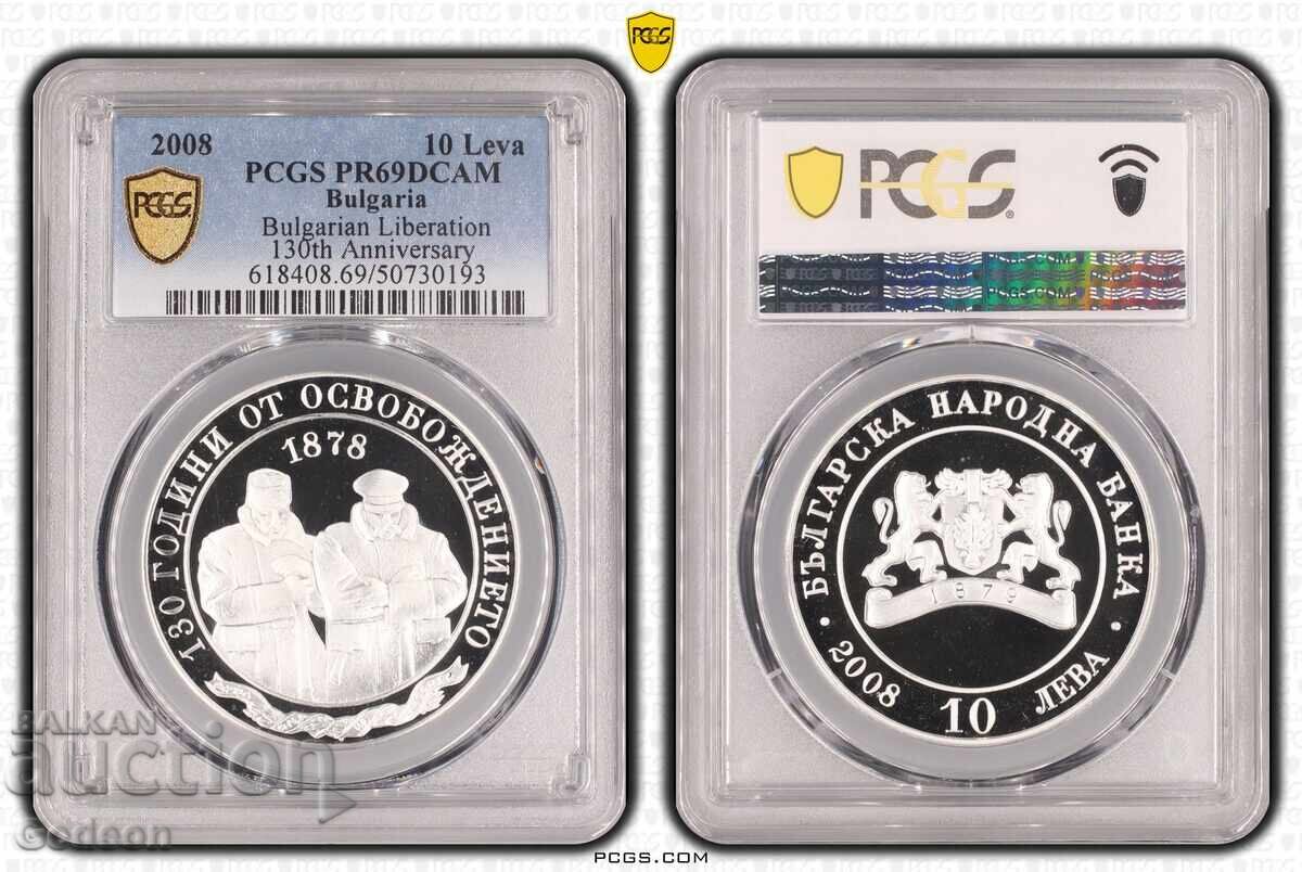 10 Лева 2008 PR69DCАM - 130 год. от Освобождението ТОП ГРЕЙД