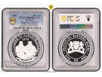 10 Лева 2008 PR69DCАM - 130 год. от Освобождението ТОП ГРЕЙД