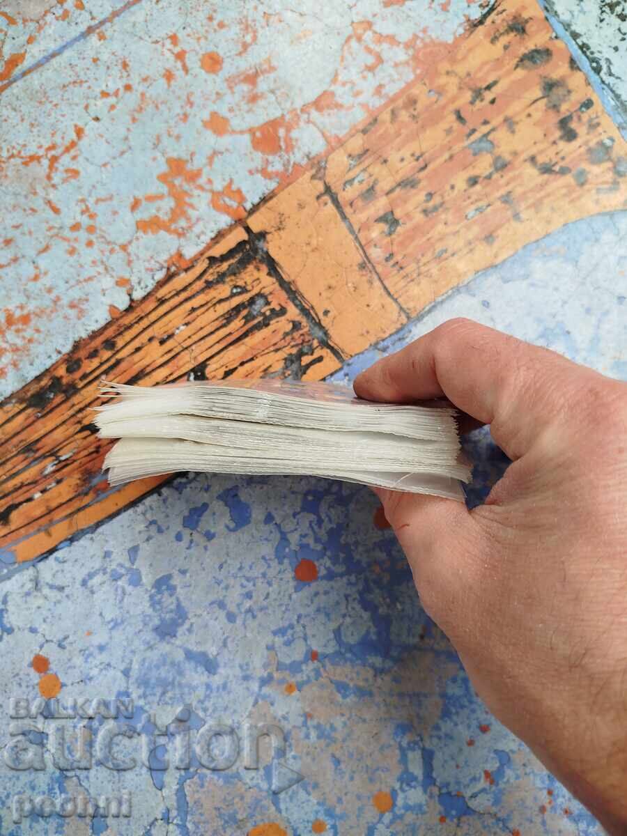 Доставка на Лепенки на Интер