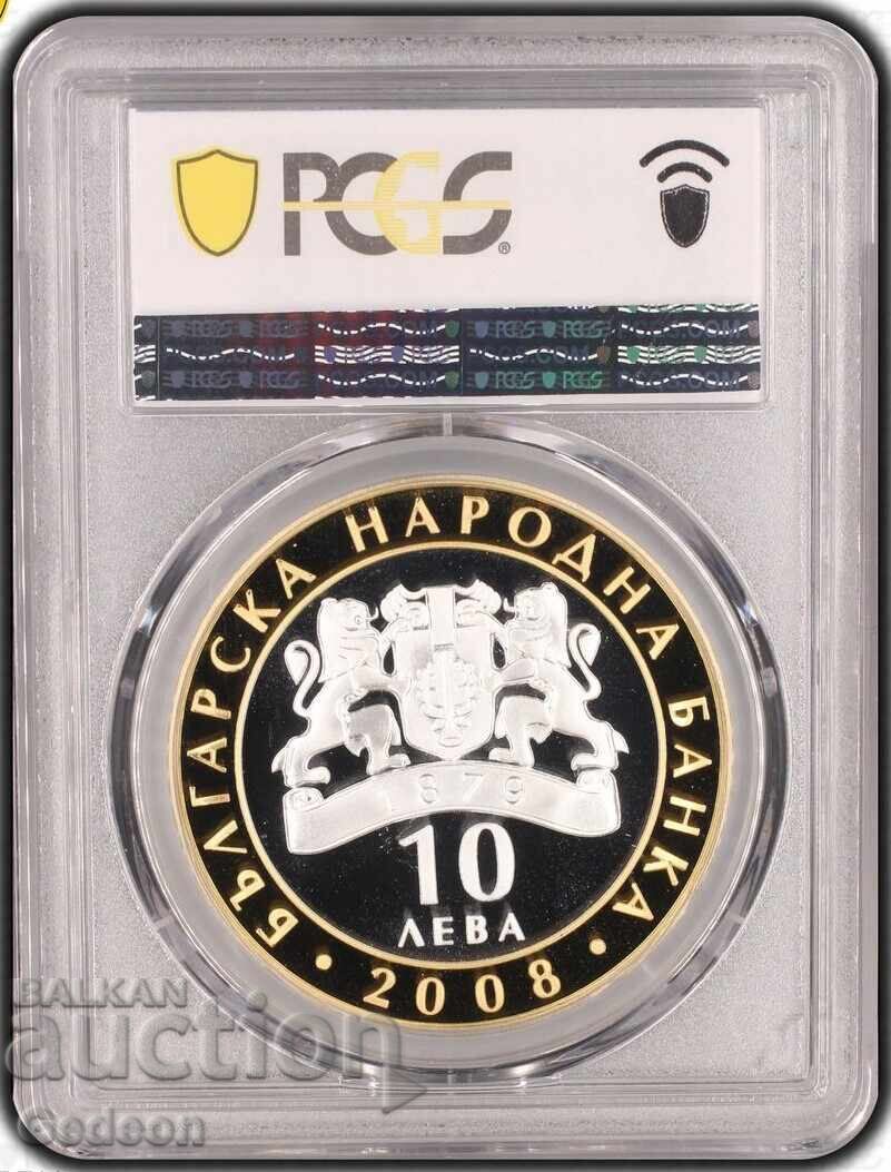 Аукцион 10 Лева 2008 PR69DCАM - Севт III ПЕРФЕКТНА