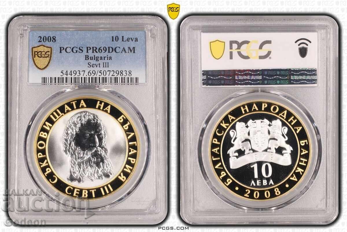 10 Лева 2008 PR69DCАM - Севт III ПЕРФЕКТНА